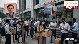 भारतात मोठी नोकरकपात! अमेरिकन कंपनीने सर्व कर्मचाऱ्यांना कामावरुन काढून टाकलं