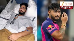 दुखापत लपवून IPL खेळला अन् आता... रियान परागबाबत मोठी अपडेट! मैदानावर कधी दिसणार?