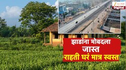 घरांपेक्षा आंब्याच्या रोपांना लाखोंचा मावेजा; घाटसावळी भूसंपादनावर संशयाचे सावट..!