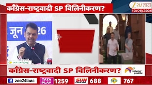 काँग्रेस हे बुडते जहाज- फडणवीस 