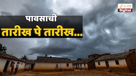 उकाडा वाढणार, मान्सून ढग येणार पण पाऊस नाही... महाराष्ट्रात तापमानवाढ