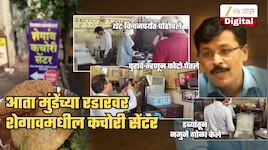 तुकाराम मुंढे कोणालाच सोडत नसतात.. शेगावमधील प्रसिद्ध कचोरी सेंटवर FDA ची धाड; इथं..