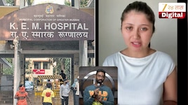 डॉ सेजल पवारला KEM प्रशासनाचा दणका, समिती स्थापन करुन.... 