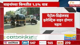 1 जुलैपासून सर्व प्रकारची वाहनं महागणार, खर्चाची फोडणी 