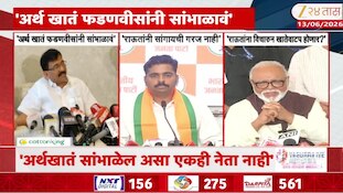 अर्थखातं फडणवीसांनीच सांभाळावं, संजय राऊतांचं विधान; भुजबळांनी दिलं उत्तर