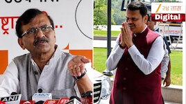 अर्थखातं फडणवीस यांच्याकडे ठेवण्यातच राज्याचं शहाणपण; संजय राऊतांकडून तोंडभरुन कौतुक