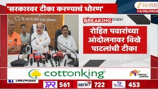 आचारसंहितेनंतर कर्जमाफीची अंमलबजावणी होणार