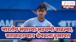 भारतीय संघाची चिंता वाढली, वैभव सूर्यवंशीला सरावादरम्यान दुखापत! पुढचा सामना खेळणार 