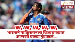 IND vs PAK : W, W, W, W, W... भारताच्या संघाने टी20 विश्वचषकात उघडले खाते, 64 धावांनी पाकिस्तानला चारली धूळ
