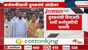 बुलढाण्यात रविकांत तुपकरांचं अन्नत्याग आंदोलन