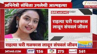 'छावा'मध्ये ताराराणी साकारणाऱ्या अभिनेत्रीनं स्वत:ला संपवलं; 22 व्या वर्षी घेतला जगाचा निरोप