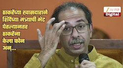 ठाकरेंचा खासदार शिंदेंच्या मंत्र्याला दिल्लीत भेटला अन् 'मातोश्री'वरील फोन वाजला; शिवसेनेत चाललंय काय?