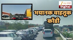 Pune Solapur Highway Traffic : पुणे-सोलापूर महामार्गावर मोठी वाहतूक कोंडी, वाहनांच्या 6 किलोमीटरपर्यंत रांगा, तात्पुरती या वाहनाला बंदी 
