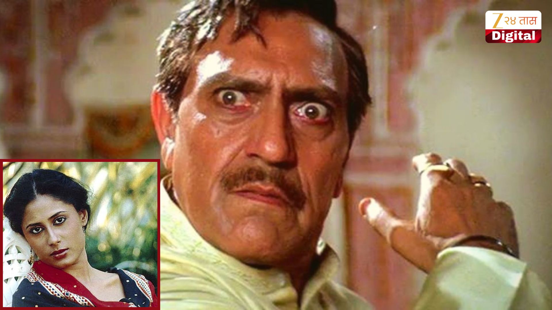 smita patil actress News in Marathi, smita patil actress Breaking News