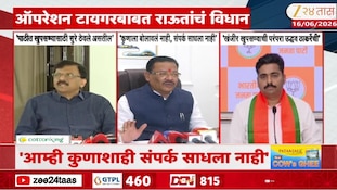 Operation Tiger वरुन जुंपली! राऊतांना बन आणि शिरसाटांचा टोला