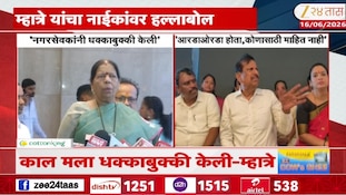 ...म्हणून राष्ट्रवादी सोडली, नवी मुंबईत म्हात्रे-नाईक पुन्हा भिडले