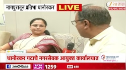 चंद्रपूर मनपामधील काँग्रेसमधील वाद विकोपाला; धानोरकर गटाचे नगरसेवक...