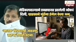 मेडिकलवाल्याने दिल्या एक्सपायर झालेल्या गोळ्या; थेट तुकाराम मुंढेंना ईमेल केला अन्..