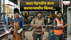 प्रचंड खर्च करून शिक्षण घेणाऱ्यांना धक्का? इथून पुढं वेल्डर, इलेक्ट्रिशिअनच देशाच्या अर्थव्यवस्थेचा कणा! 