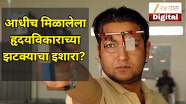rana, jaspal rana, golden hour, vaibhav dedhia, rajendra chavan, nausea, dizziness, 