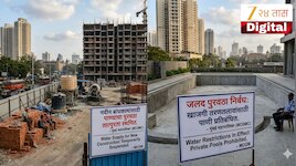 मुंबईत नवीन बांधकामे, जलतरण तलावांच्‍या पाणीपुरवठ्यावर मर्यादा