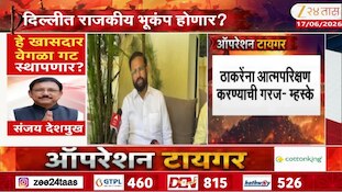 ठाकरेंना आत्मपरिक्षण करण्याची गरज; शिंदेंच्या खासदाराचा सल्ला