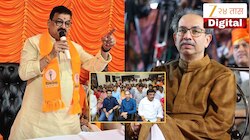 'कामाच्या पद्धतीत बदल करायला हवा', भास्कर जाधवांनी उद्धव ठाकरेंनाच दाखवला आरसा; 'आदित्य ठाकरेंनीही बाहेर पडायला हवं'