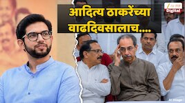 Operation Tiger : आदित्य ठाकरेंच्या वाढदिवसालाच शिवसेनेत फुटणार होता ‘बंडाचा बॉम्ब’