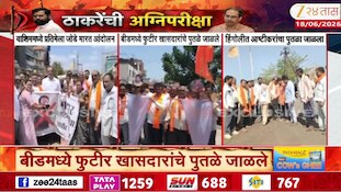 फुटीर खासदारांविरोधात शिवसेना UBT आक्रमक