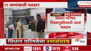 विधान परिषद निवडणुकीसाठी आज मतदान