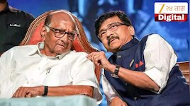 'खासदार फुटल्यास धडा शिकवायचा, मोकळीक द्यायची नाही', शरद पवारांचा संजय राऊतांना फोन