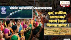 कोकणचो ऊर भरून इलो... पार दुबई, अर्जेंटिना, इस्रायलमध्ये 'कोकण रेल्वे'ला प्रोजेक्ट? कारणही खास