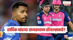 IPL 2027 : हार्दिक पांडया राजस्थान रॉयल्सकडे? बदल्यात मुंबई इंडियन्सला मिळणार भविष्यातील सुपरस्टार 