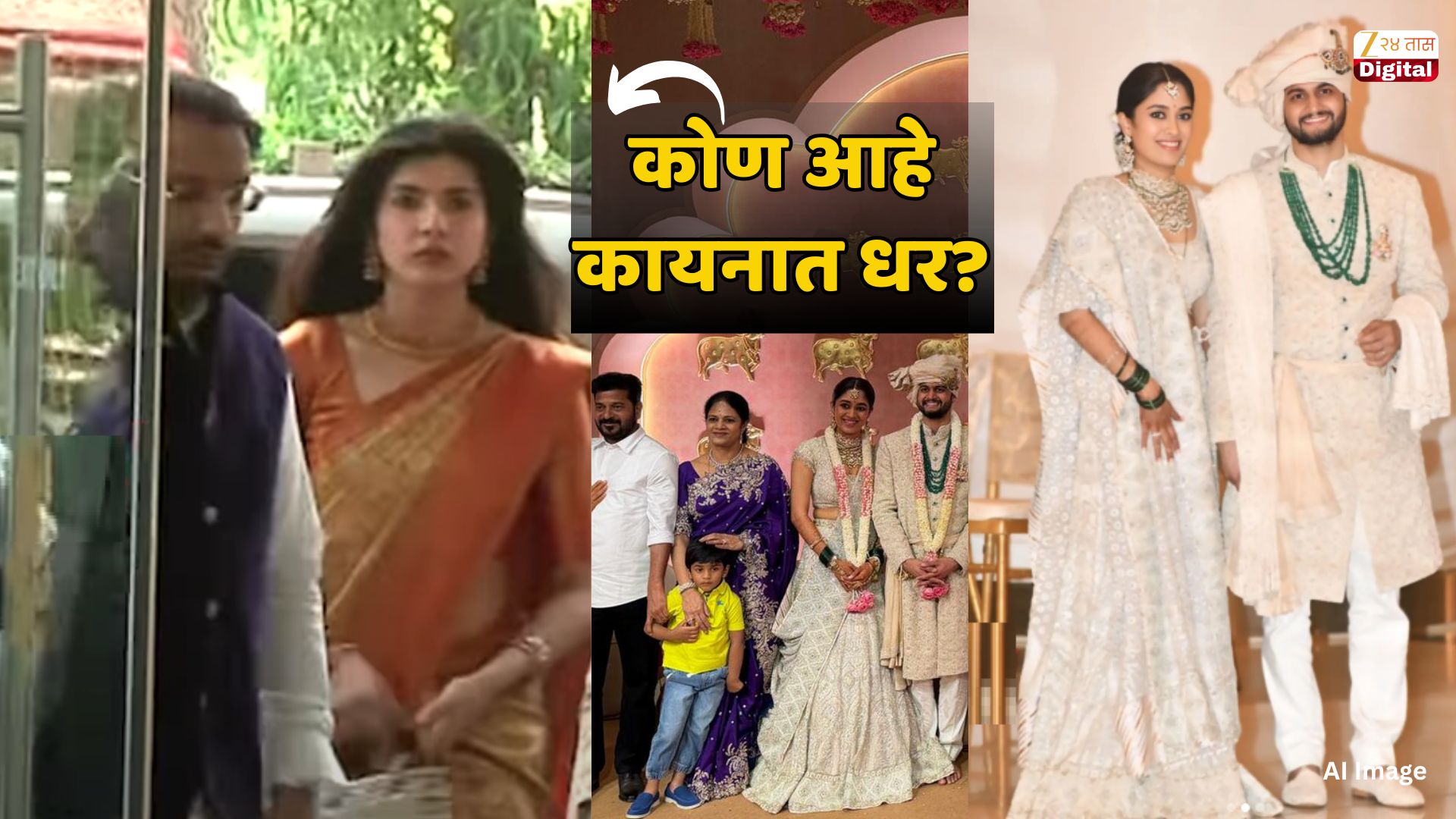 Kaynat who is kaynat dhar News in Marathi, who is kaynat dhar Breaking News ...