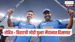 इंग्लंड विरुद्ध वनडे सीरिजसाठी टीम इंडियाची घोषणा! रोहित - विराटची जोडी पुन्हा मैदानात दिसणार 
