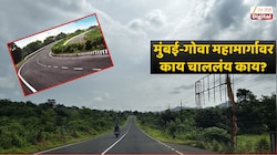 प्रवास सुकर होण्याऐवजी मुंबई-गोवा महामार्गावर हे काय सुरुय? चौपदरीकरण की अपघातांना आमंत्रण?