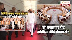शिंदेंचं केंद्रातील वजन वाढलं... नव्या खासदारांच्या जोरावर पक्ष थेट नंबर 2 वर; 'हा' खासदार होणार केंद्रीय मंत्री?