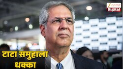 टाटा सन्सला दिलासा नाही; रिझर्व्ह बँकेच्या देशातील सर्वात मोठं कॉर्पोरेट घराण्यावर कटाक्ष
