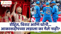 धोनी, कोहली आणि रोहितला आकाशदीपने लग्नाला का आमंत्रित केले नाही? खेळाडूला स्वत: केला खुलासा