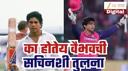Explained: जगातील सर्वात युनिक टॅलेंट काय आहे वैभव सूर्यवंशी? सचिन तेंडुलकरांशी तुलना होण्यामागचे कारण काय?