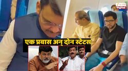 उद्धव ठाकरे, फडणवीसांचा एकाच विमानानं प्रवास; अन् त्यानंतर दोन बड्या नेत्यांचं स्टेटस चर्चेत... 
