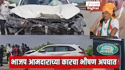 भाजपच्या सांगलीतील आमदाराच्या कारचा भीषण अपघात; आमदारासह 5 जण जखमी