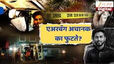 कोणत्या परिस्थितीत अचानक फुटू शकते तुमच्या कारमधील एअरबॅग? वाहनचालकांसाठी मोठी अपडेट!