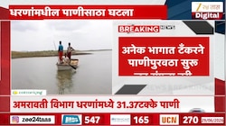 जून संपला तरी अमरावतीत समाधानकारक पाऊस नाही 