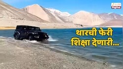 लडाखमध्ये पहिल्यांदाच असं घडलं... ट्रीपच्या खर्चापेक्षाही जास्त दंड; चौघांनी आपल्या वाहनांमध्ये बसून काय केलं? 