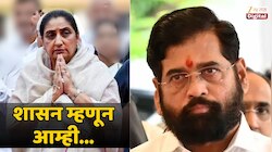 'आता दुष्कृत्य करण्यासाठी कोण धजावणार नाही...' नसरापूर प्रकरणी आरोपीला फाशीची शिक्षा; दोन्ही DCM काय म्हणाले? 