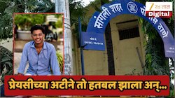 'लग्न करायचं तर धर्म बदल', प्रेयसीच्या अटीनंतर सांगलीतील तरुणाने संपवलं आयुष्य