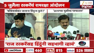 VIDEO | दादरच्या हनुमान मंदिरात ठाकरेंची महाआरती, राम कदमांकडून टीका 