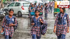 School Holiday: उद्या कुठे कुठे शाळा बंद राहणार? कोणत्या जिल्ह्यांनी सुट्टी जाहीर केली?