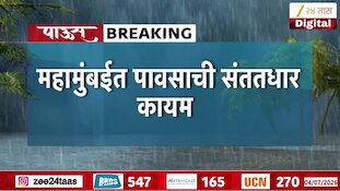 अनेक ठिकाणी 100 मिमीहून अधिक पावसाची नोंद